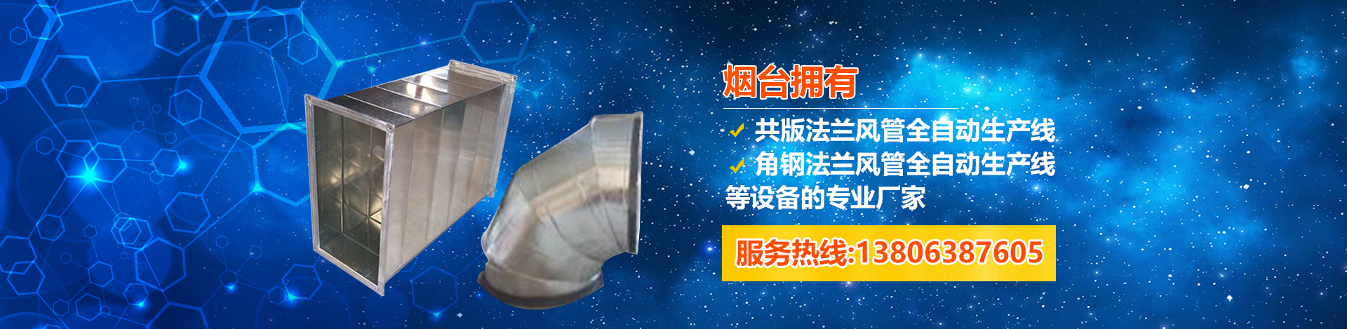 濟(jì)寧宏潤(rùn)機(jī)械設(shè)備有限公司