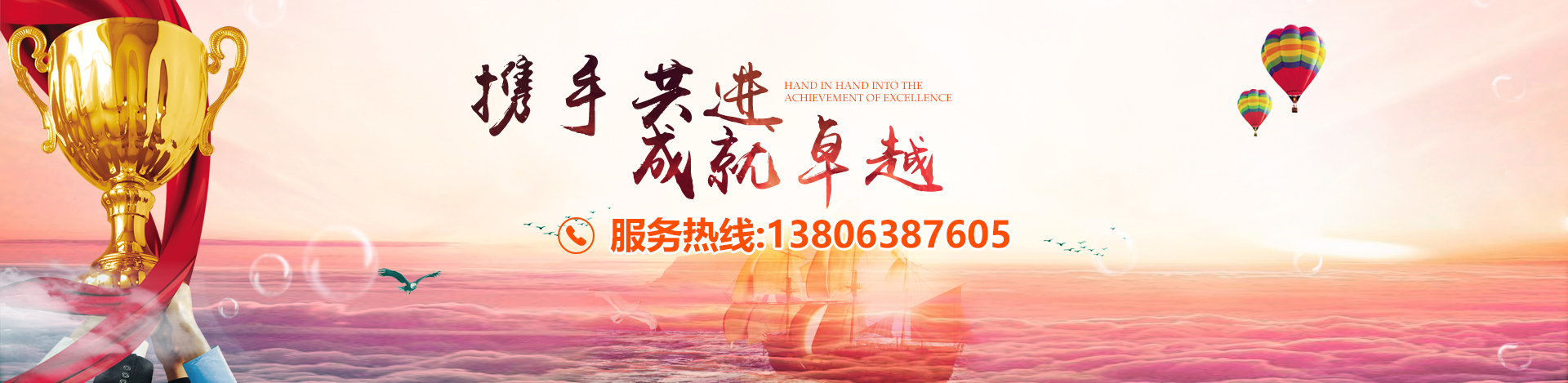 濟(jì)寧宏潤(rùn)機(jī)械設(shè)備有限公司