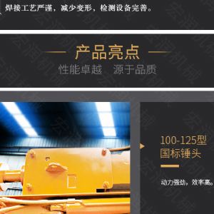 助力青海電網(wǎng)工程光伏打樁機，履帶打樁機