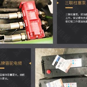 助力青海電網(wǎng)工程光伏打樁機，履帶打樁機