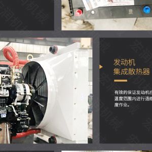 助力青海電網(wǎng)工程光伏打樁機，履帶打樁機