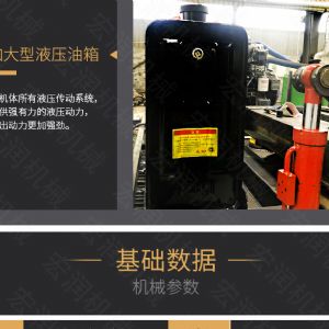 助力青海電網(wǎng)工程光伏打樁機，履帶打樁機