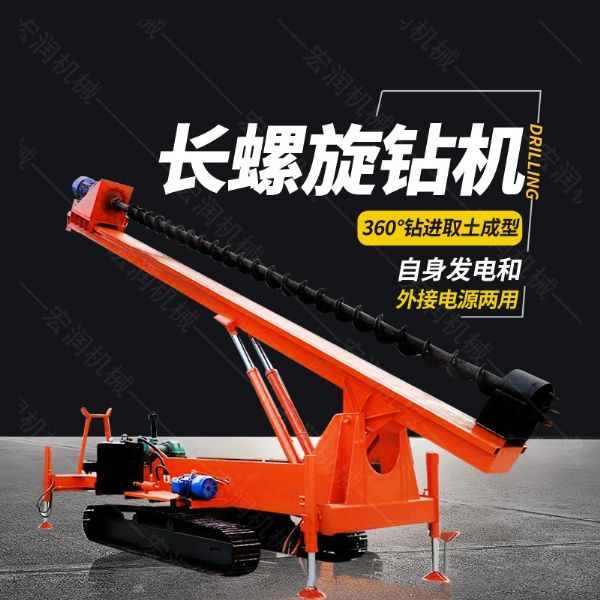 房屋地基螺旋鉆孔機，履帶地基打樁機價格