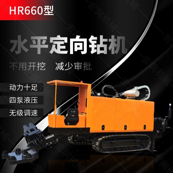 新款多功能水平定向鉆機，煤礦定向鉆機