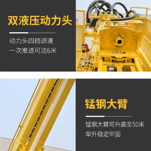 護(hù)坡錨固鉆機(jī)