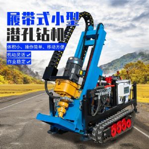 小型電動潛孔鉆機(jī)