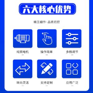 小型電動潛孔鉆機(jī)