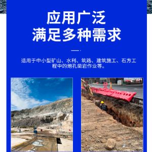 小型電動潛孔鉆機(jī)