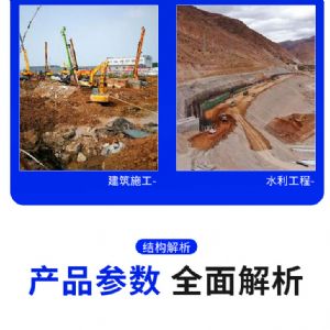 小型電動潛孔鉆機(jī)