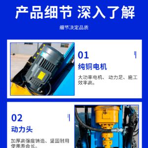 小型電動潛孔鉆機(jī)