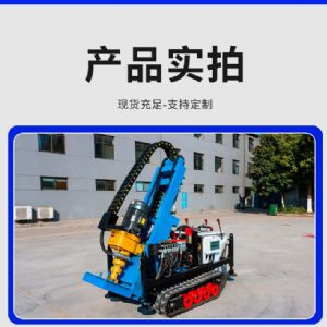 小型電動潛孔鉆機(jī)