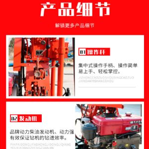 小型履帶勘探鉆機